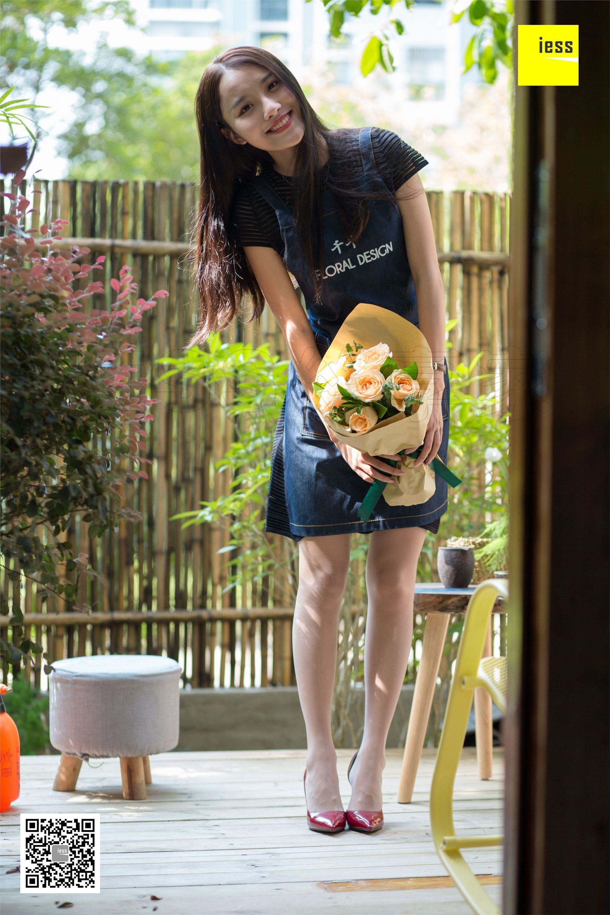 IESS异思趣向  2018.08.15《魔鬼周三》特刊31期：花艺师婉萍